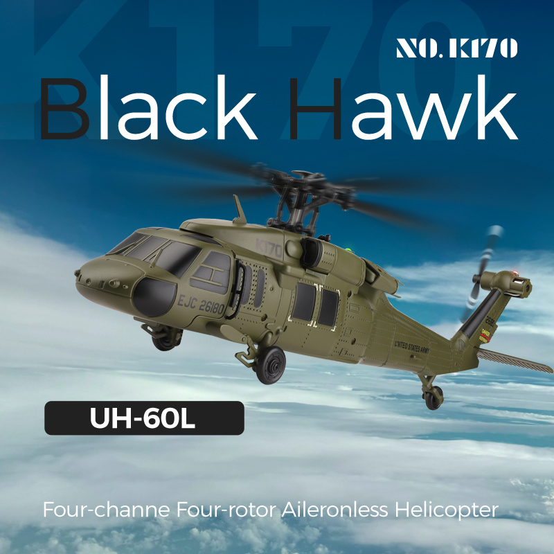 طائرة هليكوبتر UH-60L بدون فرش - مراجعة Rc Helicopter Large وسعره