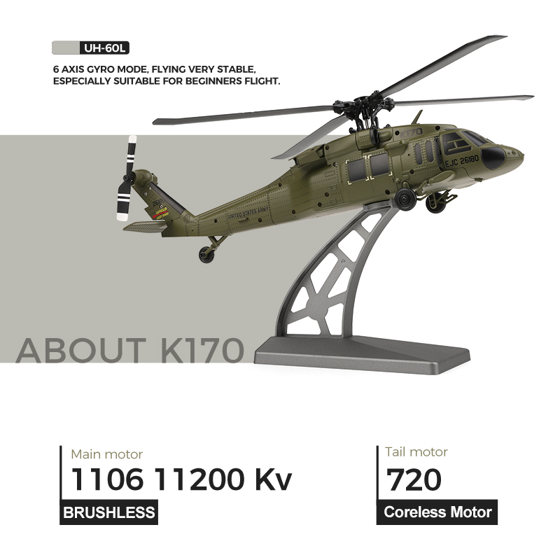 طائرة هليكوبتر UH-60L بدون فرش - مراجعة Rc Helicopter Large وسعره