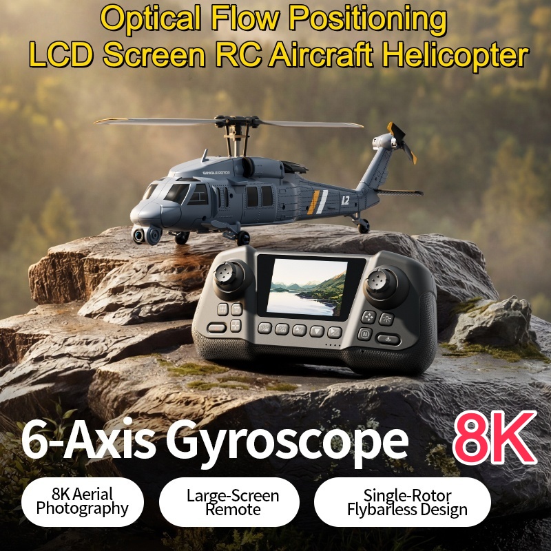 طائرة هليكوبتر بتحكم عن بعد 8K - مراجعة Rc Helicopter Large وسعره